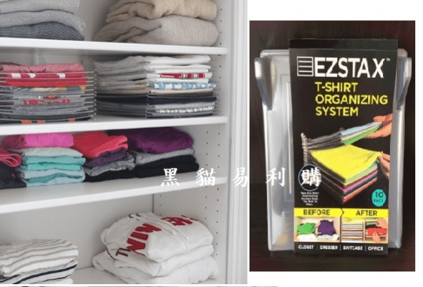 EZSTAX T-SHIRT ORGANIZING SYSTEM